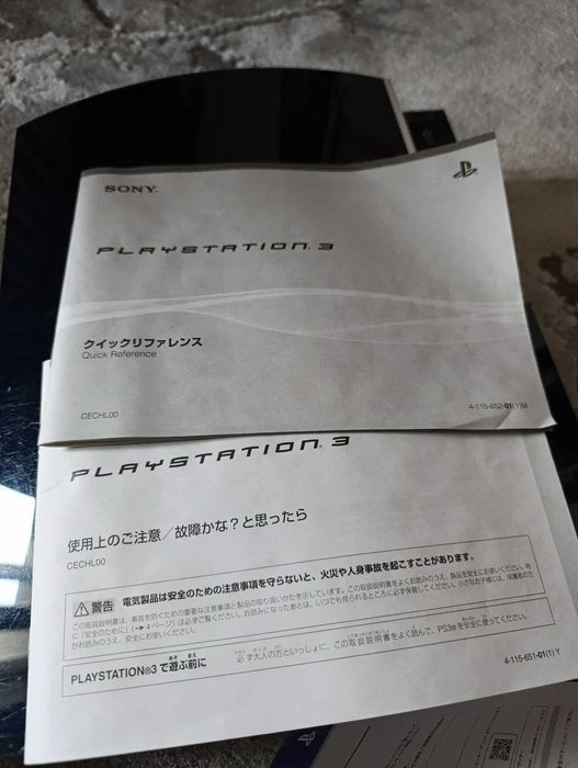 Ps3 Fat 80gb z pudełkiem