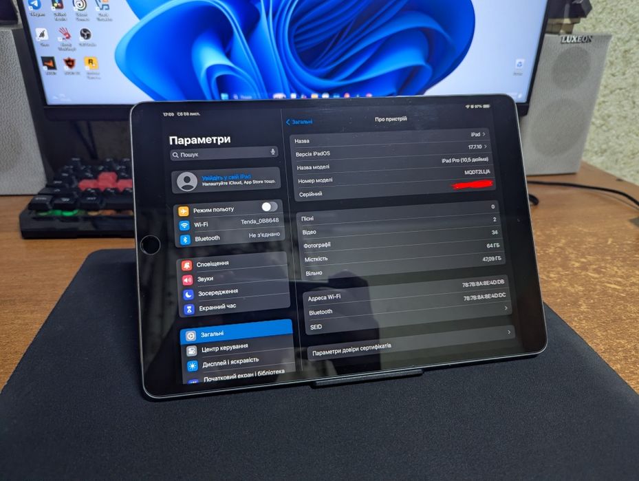 iPad Pro 10.5 64gb + (чохол книжка, захисне скло)