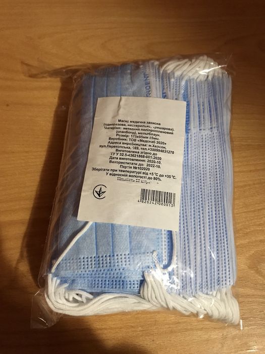 Одноразовая маска упаковка одноразова маска