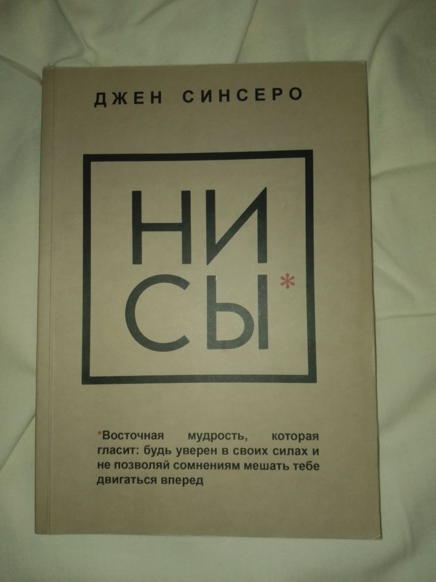 продам книги різних жанрів