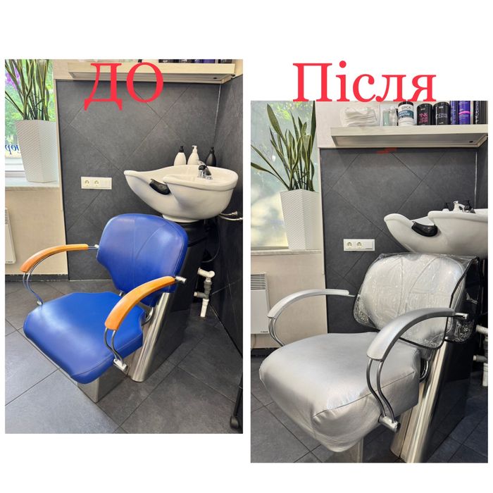 Перетяжка и ремонт мебели