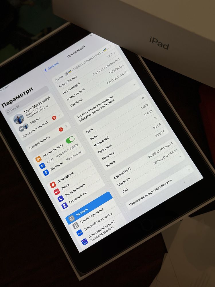 Ipad 5 2017 32gb WiFI + Чохол, Коробка та документація