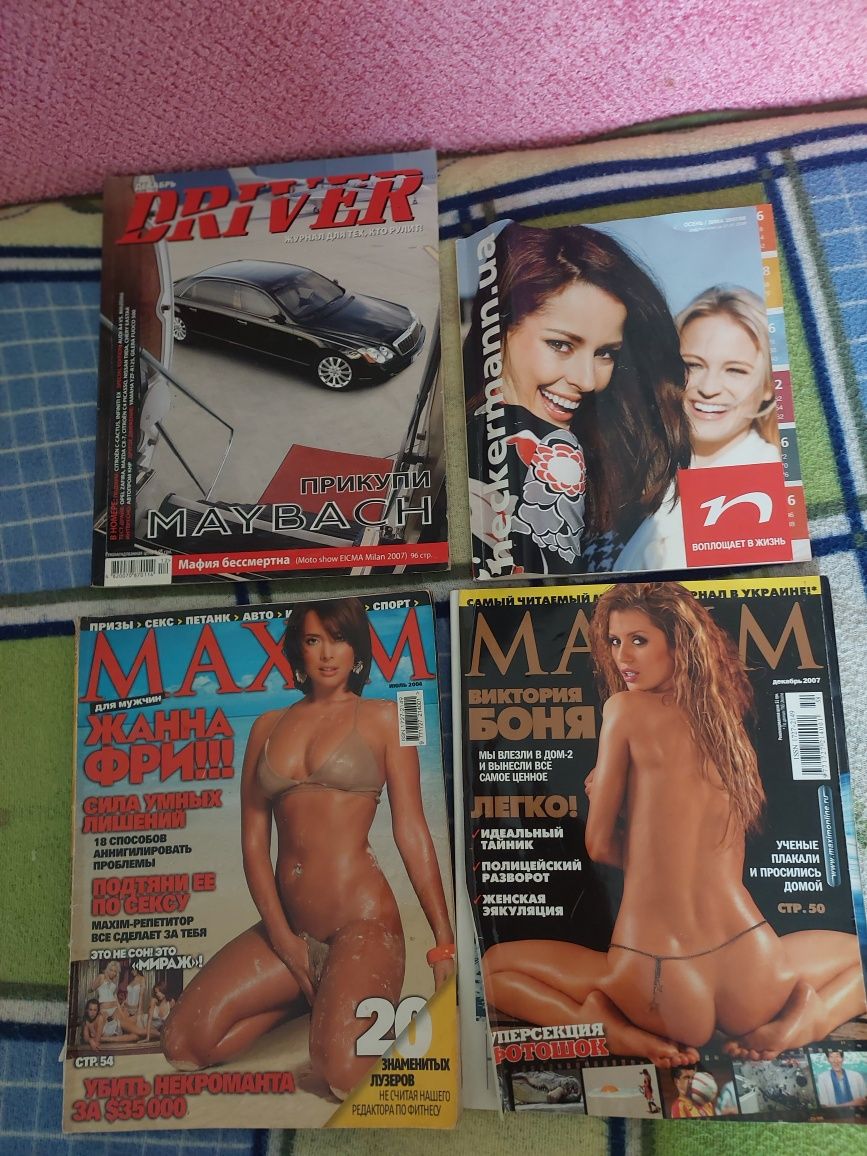 Журнал PLAYBOY 2011 г,2012г. MAIM .