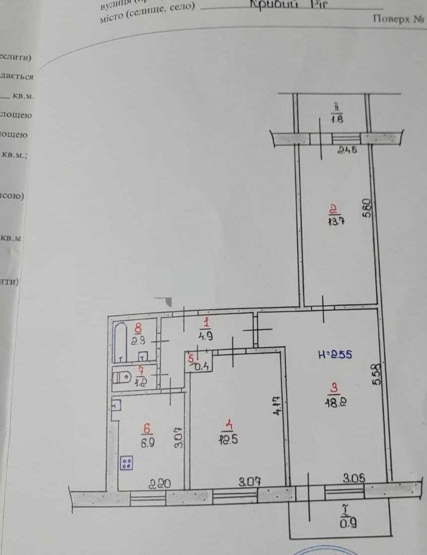 Продажа квартира Кривий Ріг Центрально-міський район 3кімнатна