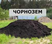 Чорнозем під посів трави з доставкою.