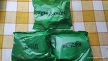 Продам сухпай покращений в пакетах сухпайок.