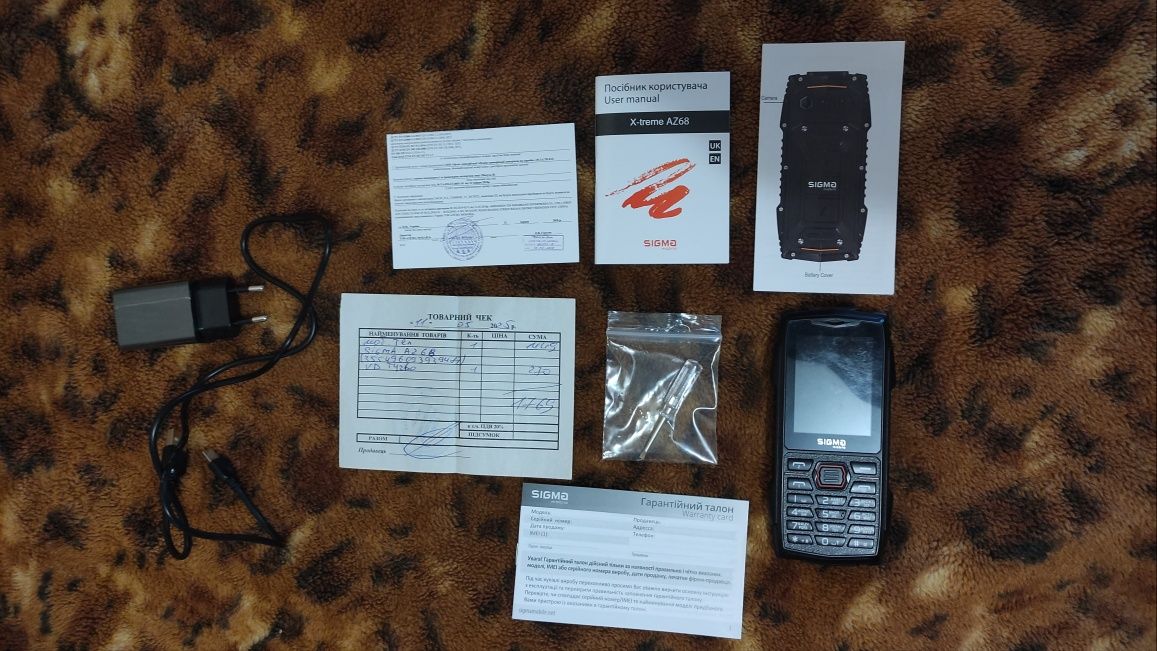 Sigma X-treme AZ68
