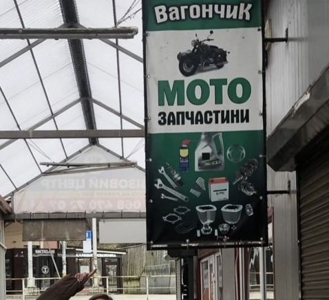 Повороти мото та лампочки Led на мото
