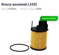 L343C Purflux Масляный фильтр l343c