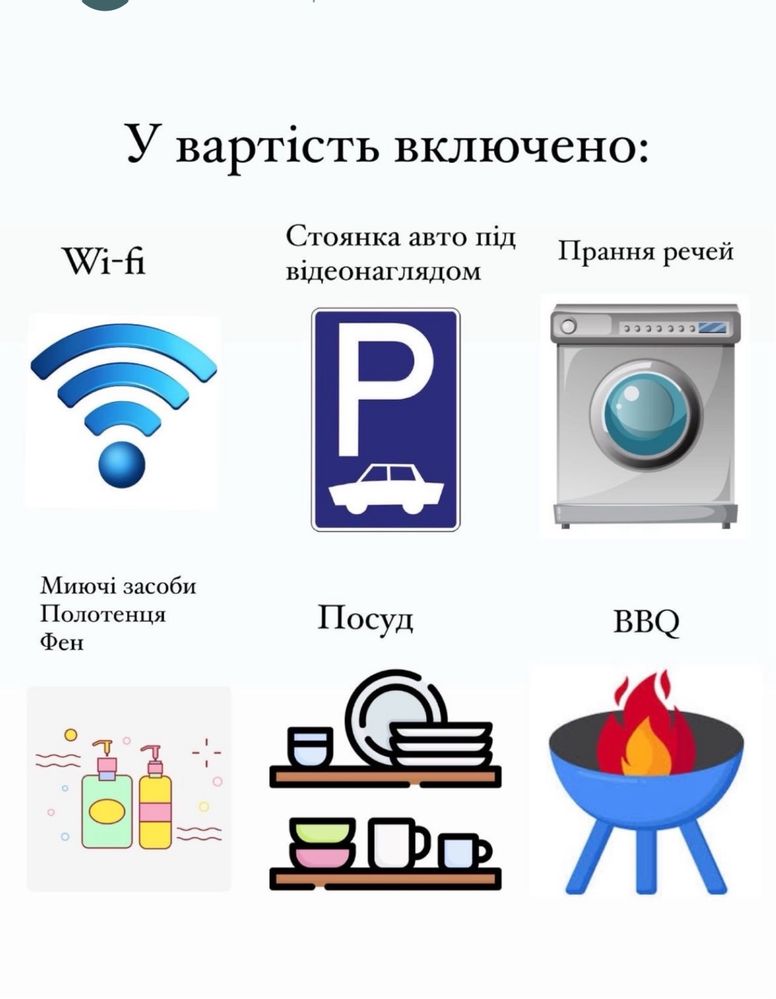 Осінний ЦІНОПАД«Карпатська оселя Плавʼя.ОКРЕМИЙ БУДИНОЧОК