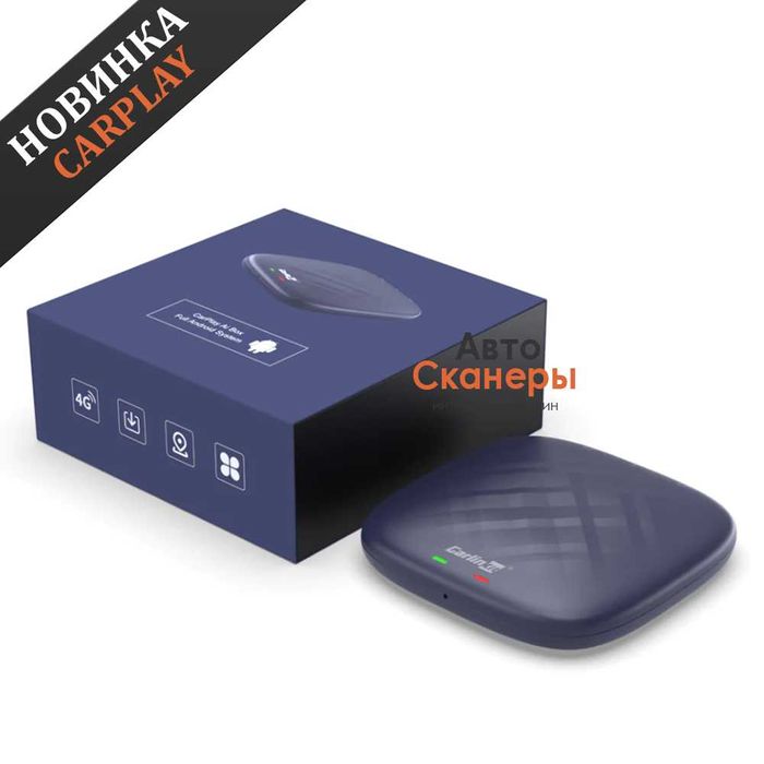CarlinKit AI Box ULTRA 8gb/128gb - Apple CarPlay и Android Auto