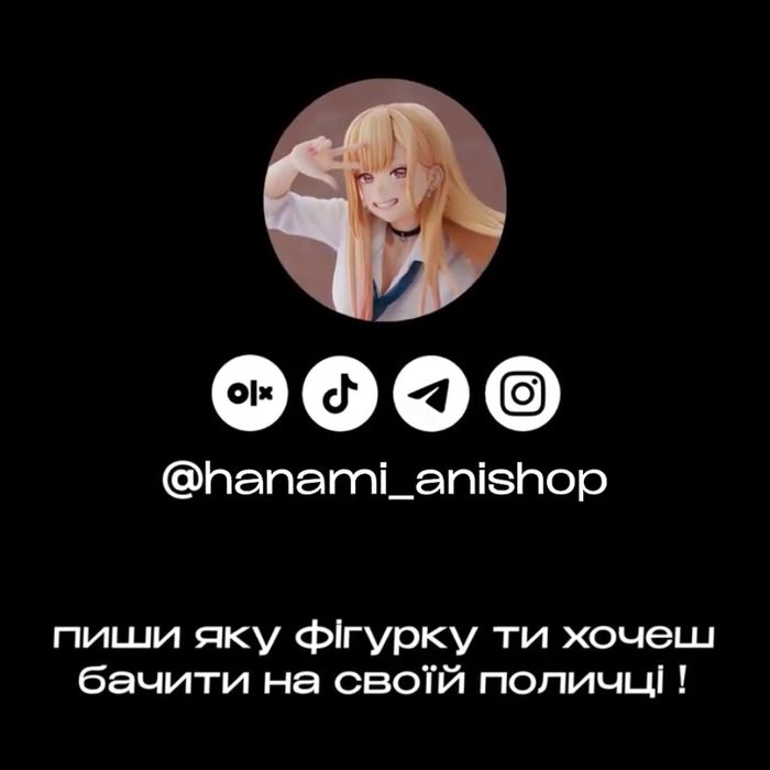 Marin Kitagawa аніме фігурка з «Ця порцелянова лялечка закохалася»