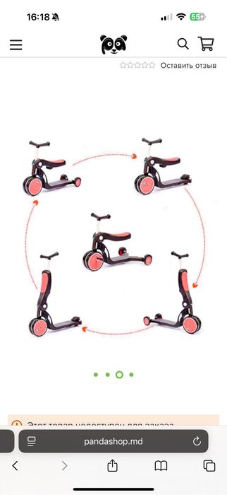 Дитячий велосипед Xiaomi BeBehoo 5 In 1 Kids Balance Tricycle Red