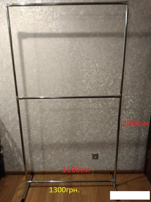 продам напольну стійку вішалку для одягу