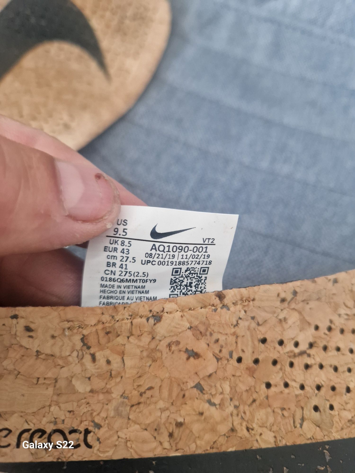 Buty Nike React Element