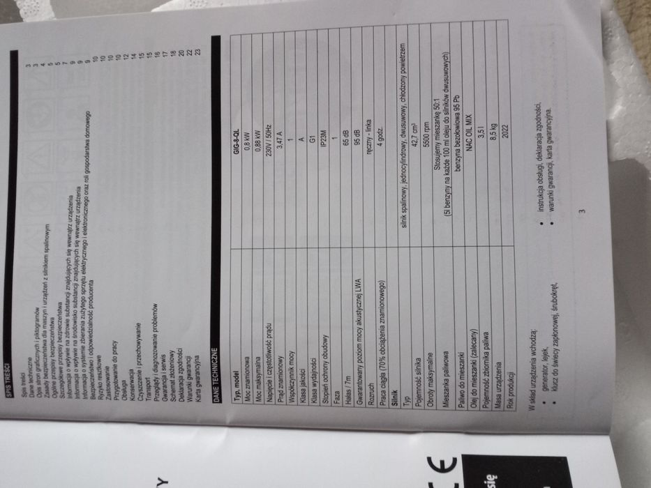 Генератор NAC з Німеччини