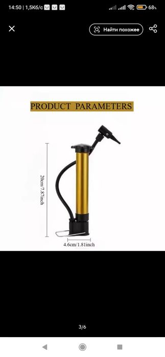 Насос велосипедний(металічний корпус)