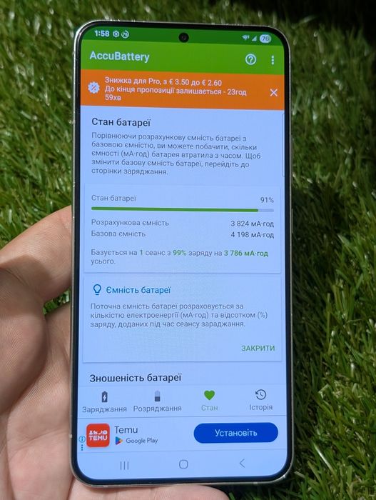 Samsung s22 + Plus s906U (19744) 8/128GB Neverlock