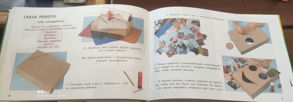Развивающая книга 3-6 лет (работа с красками , карандашами,пластилином