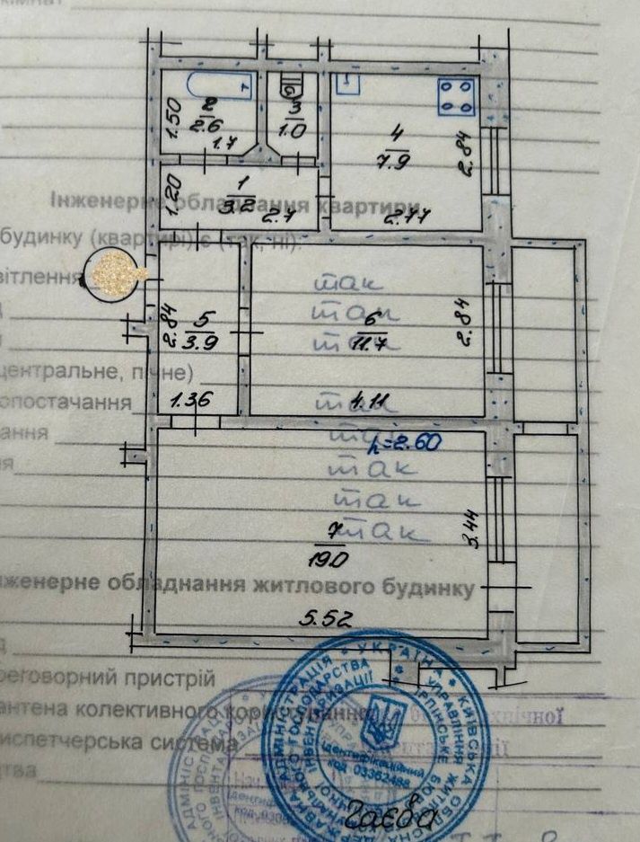 2к квартира, Стеклозаводская 14, 53м2, ремонт, без %