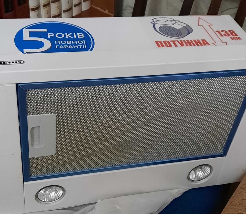 Вытяжка Eleyus Состояние отличное