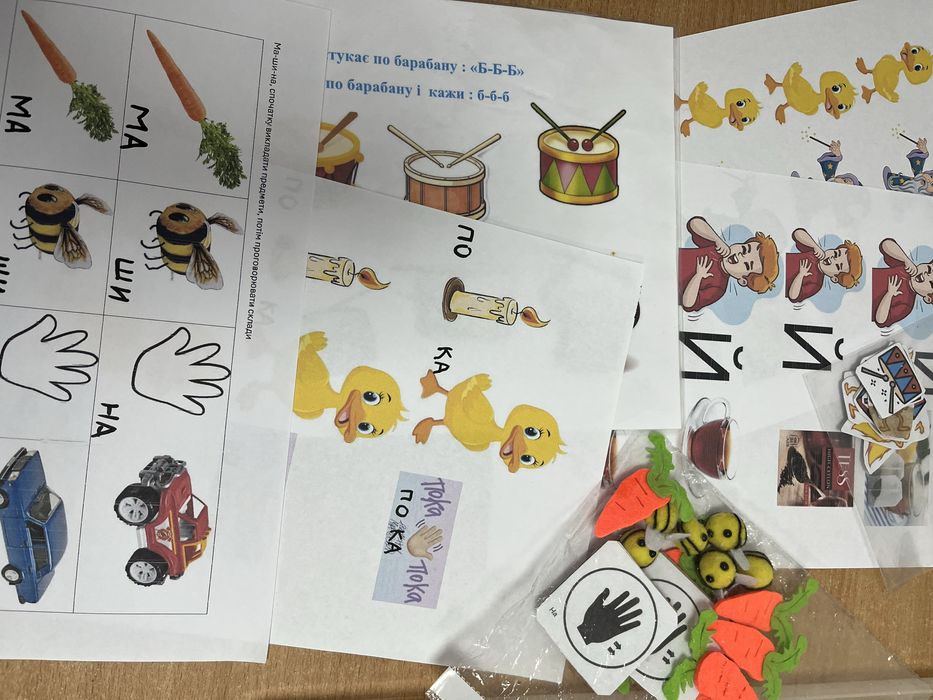 Логопед-дефектолог проводжу  індивідуальні заняття.