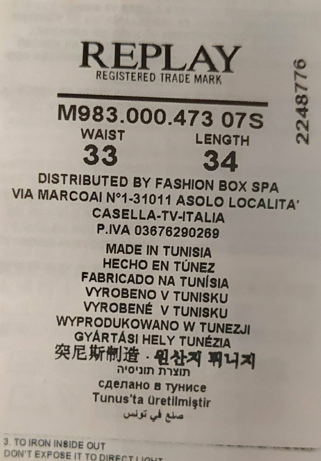 Джинсы Levi's Replay