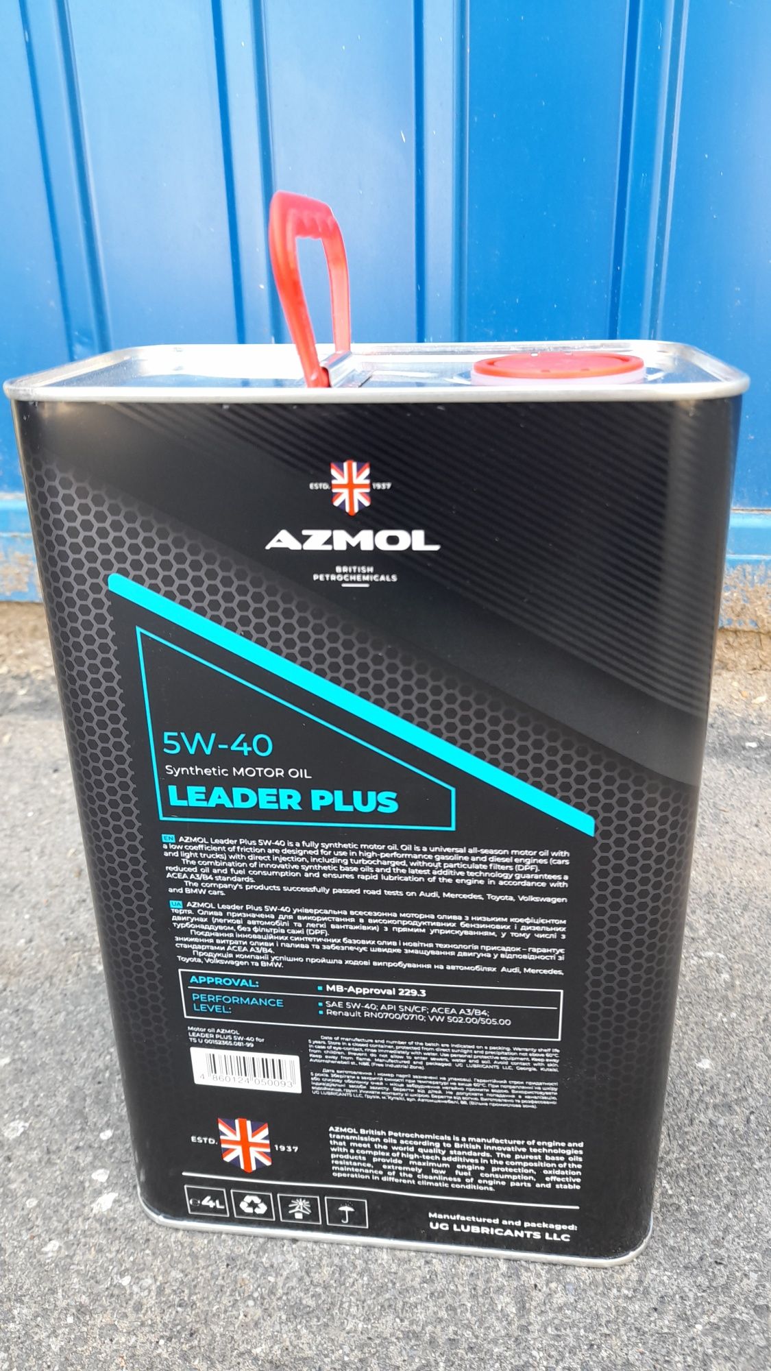 Мастило  5w40 sn/cf 4л Azmol