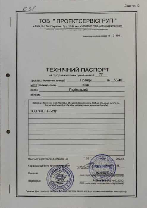 Сдам большую кладовку в ЖК Варшавский+ пр. Європейського Союзу, 53/46