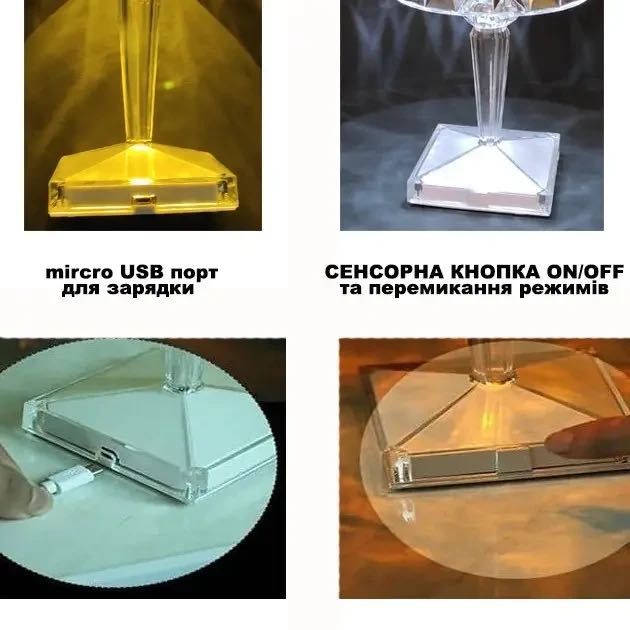 LED світильник Diamond Брильянт, кришталева лампа USB акумулятор