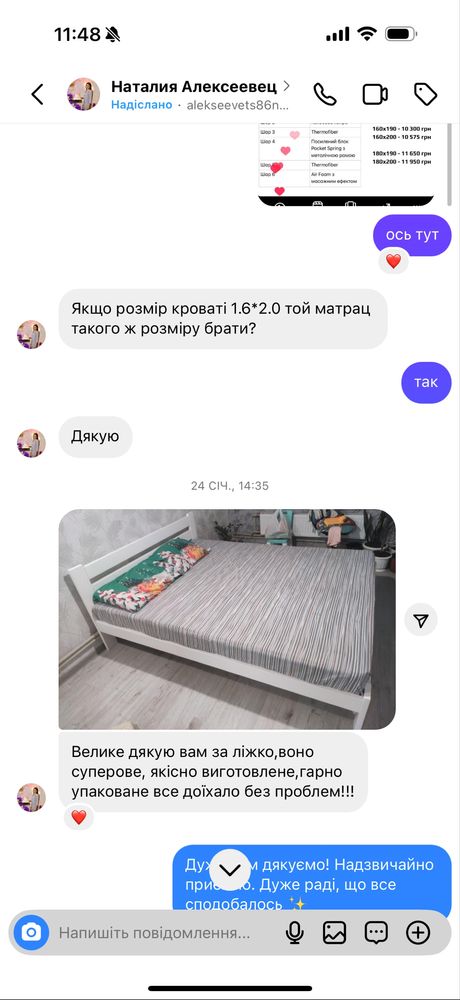 ХІТ ПРОДАЖ ЦІНА від виробника ліжко з масиву дерева