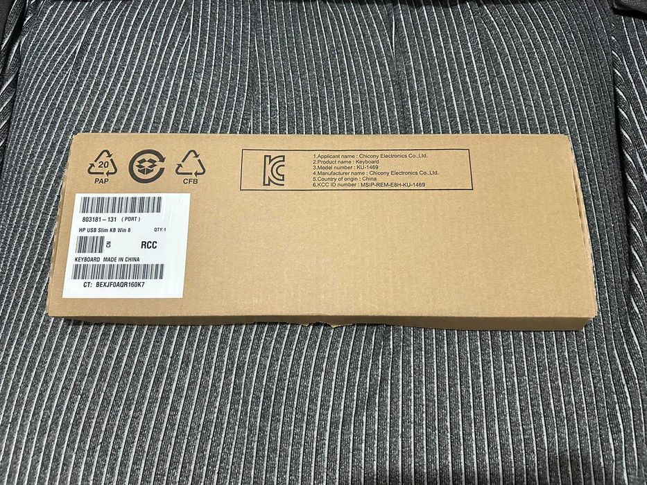 Teclado HP USB Slim português novo nunca usado com caixa