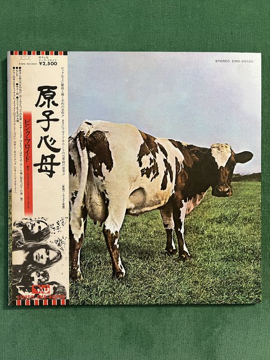 (RARE Japan Obi) Pink Floyd - Atom Heart Mother - Gatefold LP