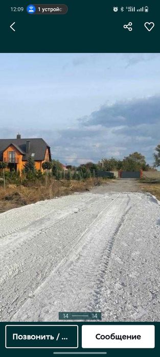 Продам участок в Обуховке рядом(100 метров )пляж