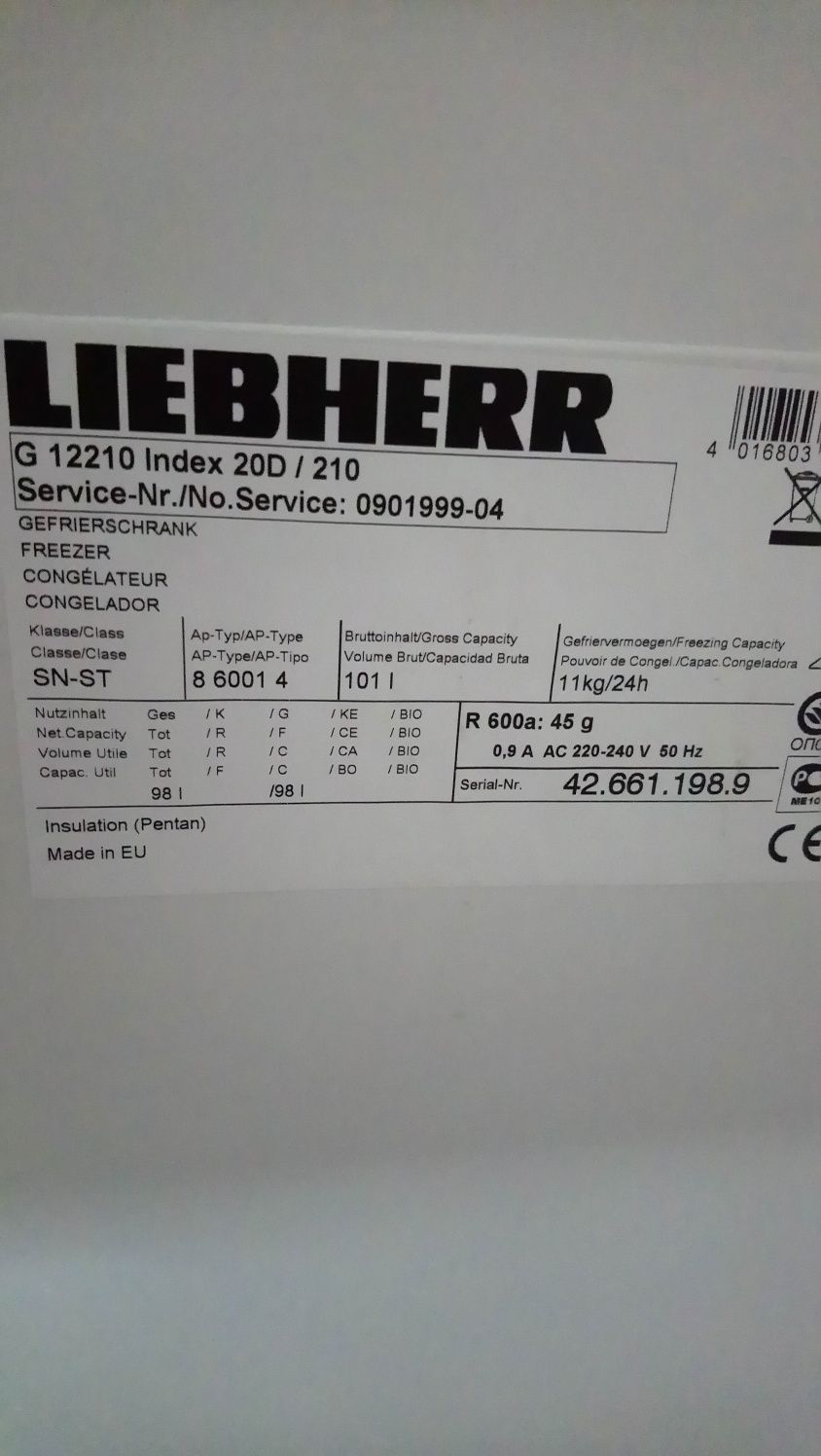 Морозильна камeра Liebherr