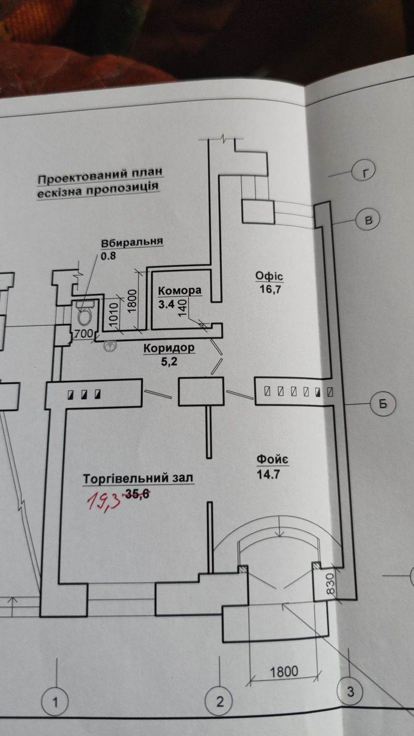 Продаж  приміщення , історичний центр міста