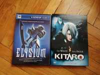 Opowieść fantasy Kitaro, dvd. Elysium  - s-f– vcd.