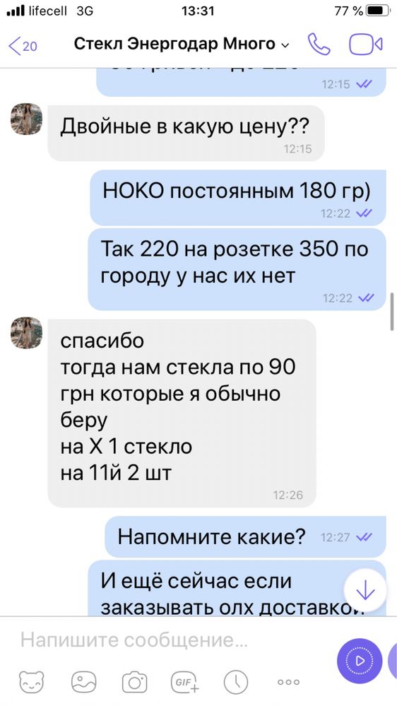 Защита камеры айфон 12pro Защитное стекло iphone 11Н 13Н 10Н 6Н 7Н 8Н