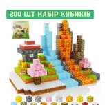200 шт Магнітний конструктор Майнкрафт магнитный лего lego minecraft