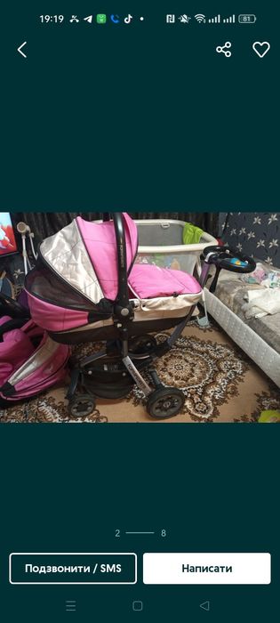 Дитяча  коляска 3 в 1