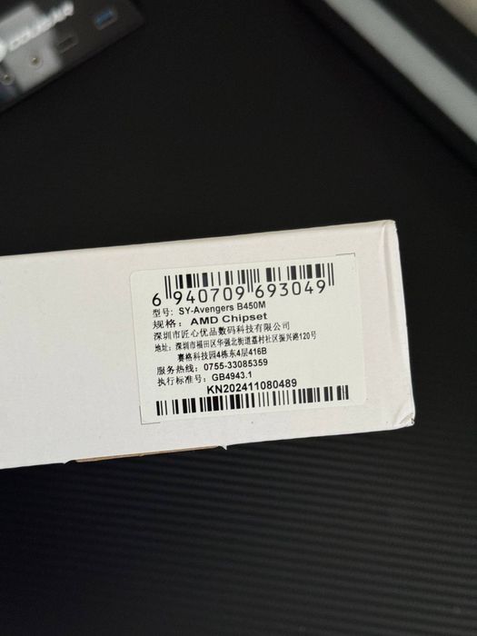 B450M Материнка для AMD на AM4 (не использовалась)