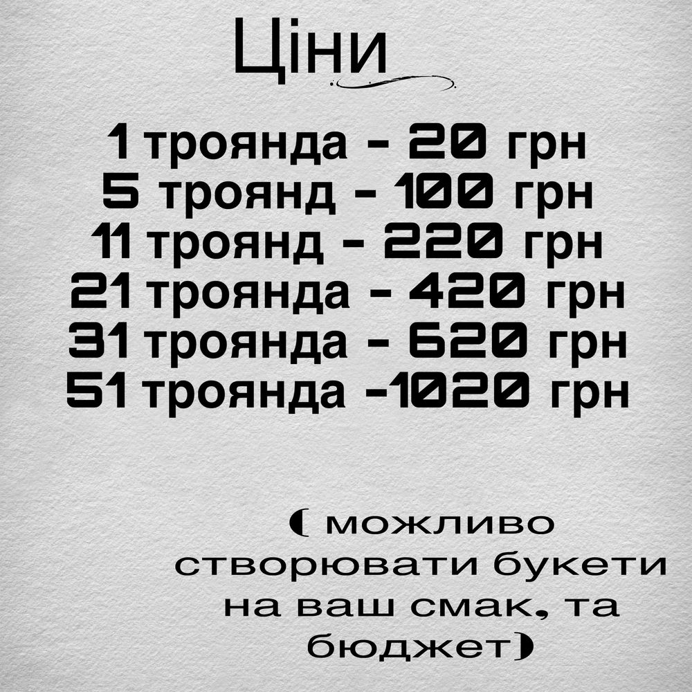 Букети з атласних стрічок