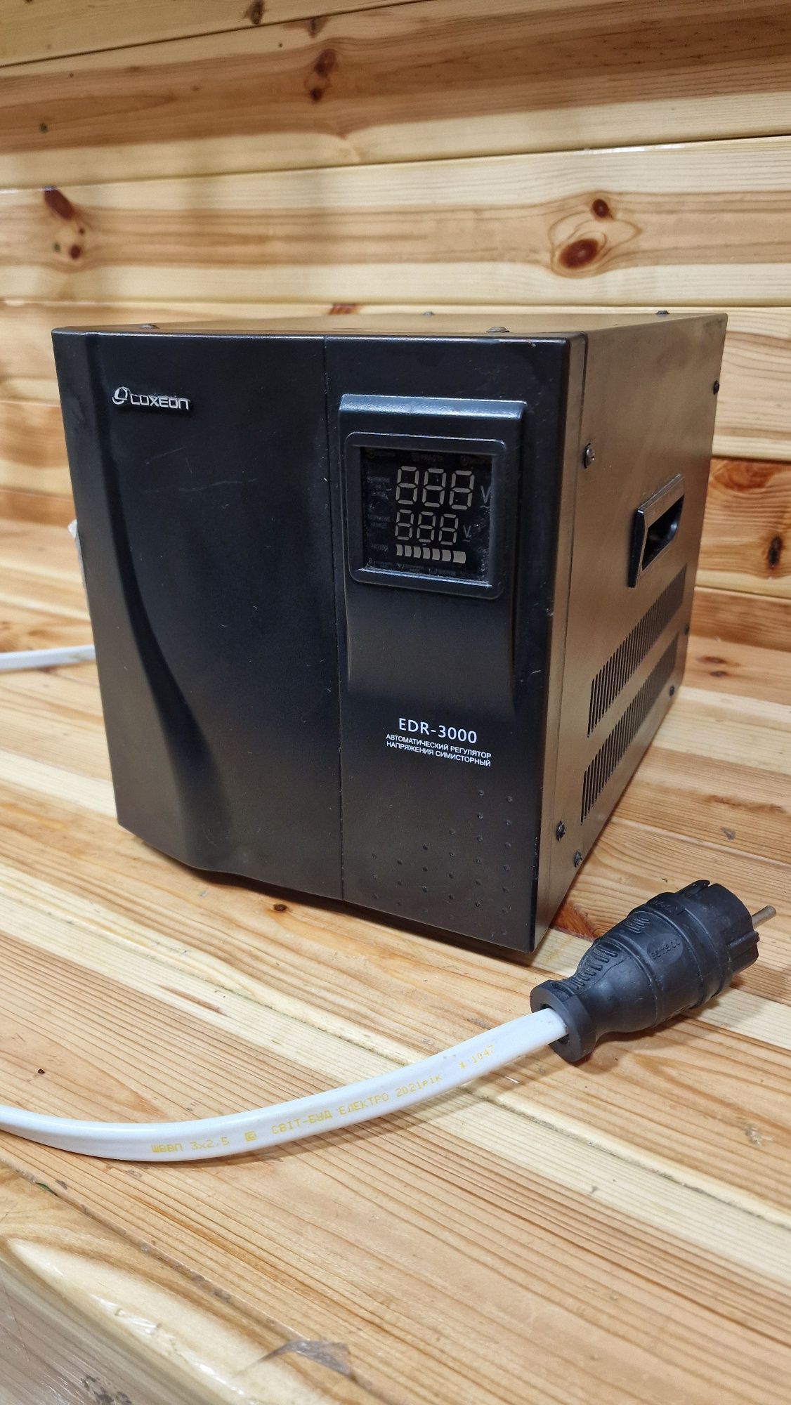 Стабілізатор напруги Luxeon EDR- 3000