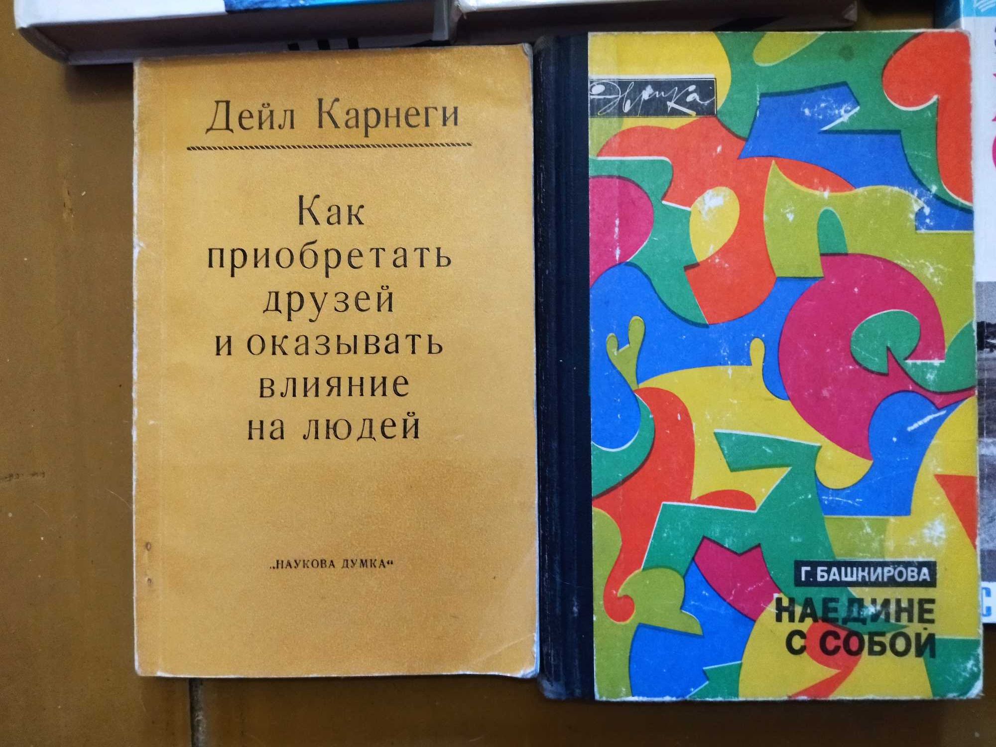 Психология.  Супер подборка по супер цене. Эксклюзивные книги.