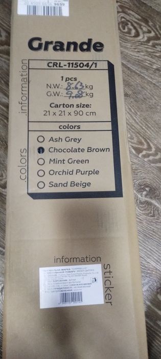 Манеж Carrello Grande Chocolate Brown