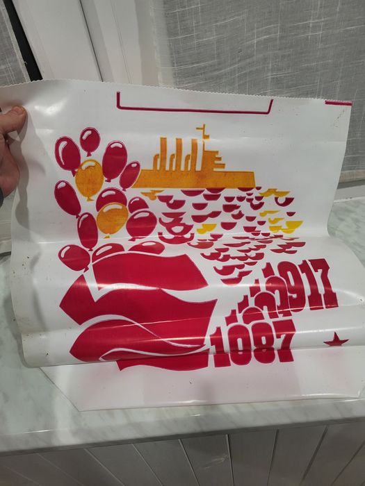 Раритет Пакет подаруковий