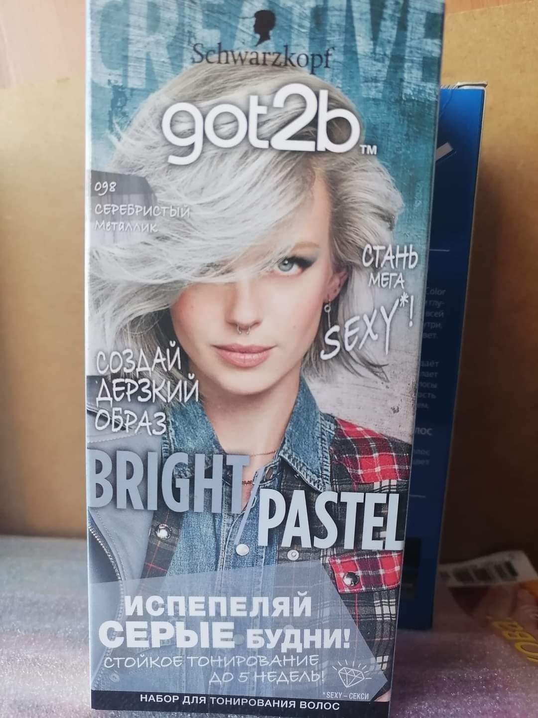 Тонирующая краска для волос Schwarzkopf Got2b 098 Серебристый металлик