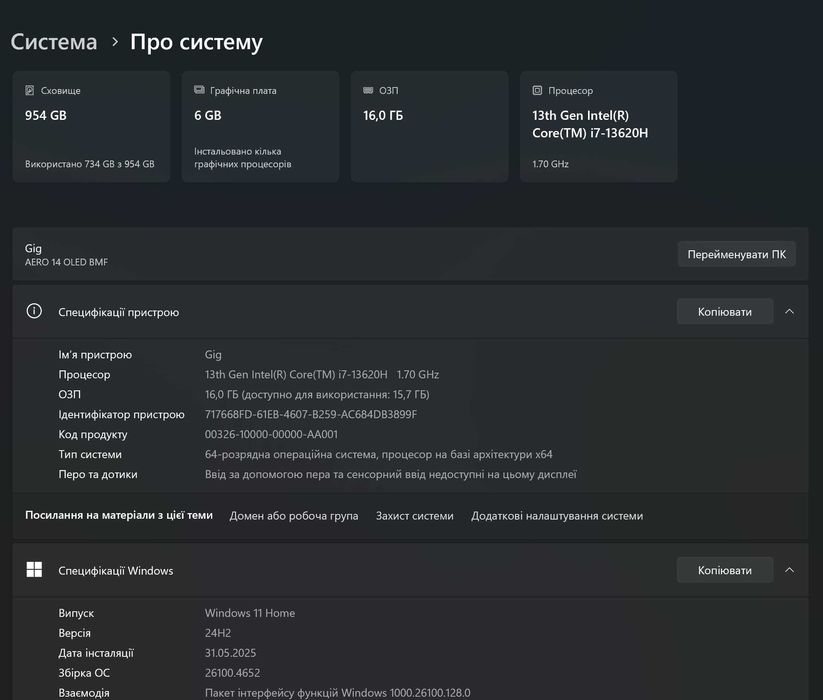 Ноутбук  Gigabyte AERO 14 OLED BMF (BMF-H2EEBB3SH)
