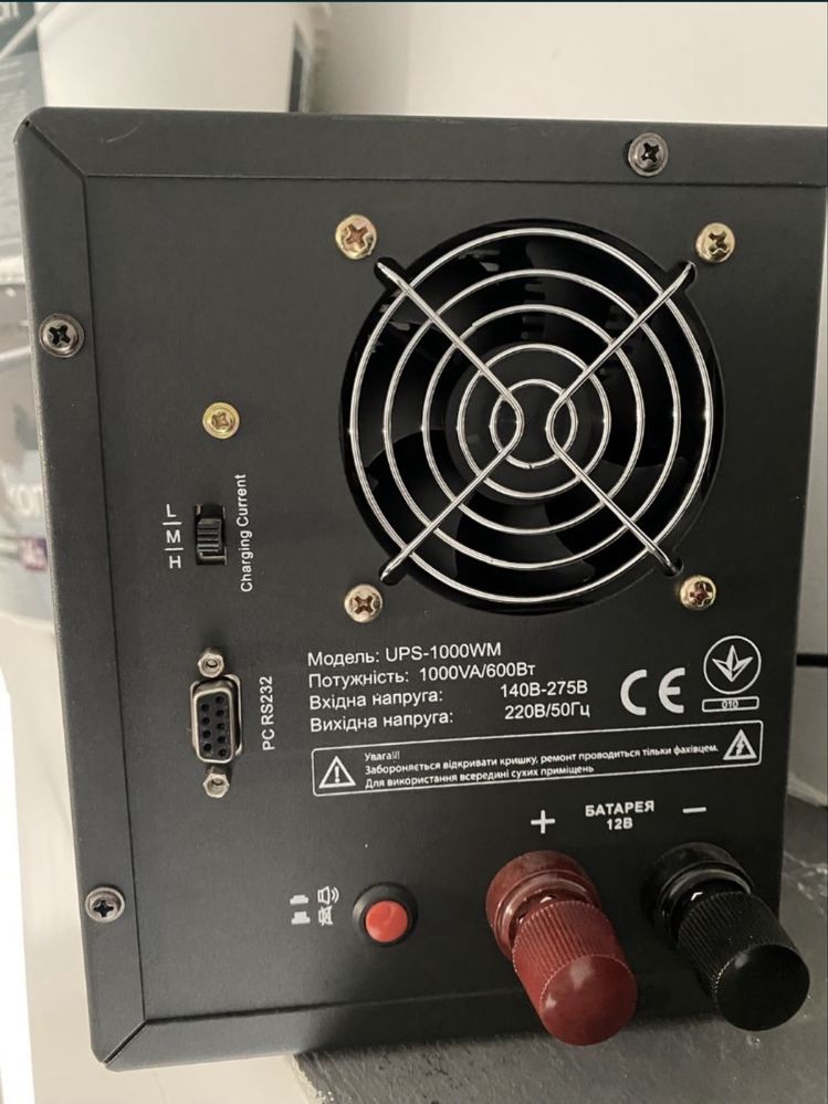 Джерело бесперебійного живлення Luxeon.