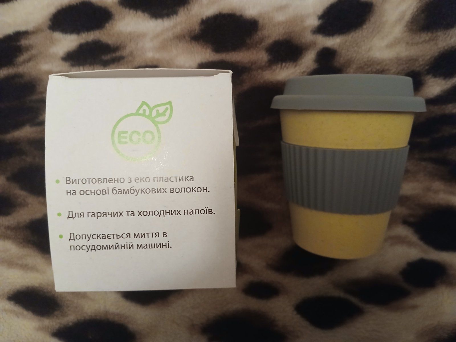 Эко стакан бамбуковый Sensodyne